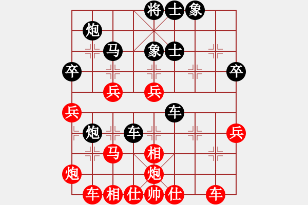 象棋棋譜圖片：陽(yáng)和解凝膏(5段)-和-大海深深藍(lán)(9段) - 步數(shù)：50 