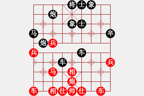 象棋棋譜圖片：陽(yáng)和解凝膏(5段)-和-大海深深藍(lán)(9段) - 步數(shù)：60 