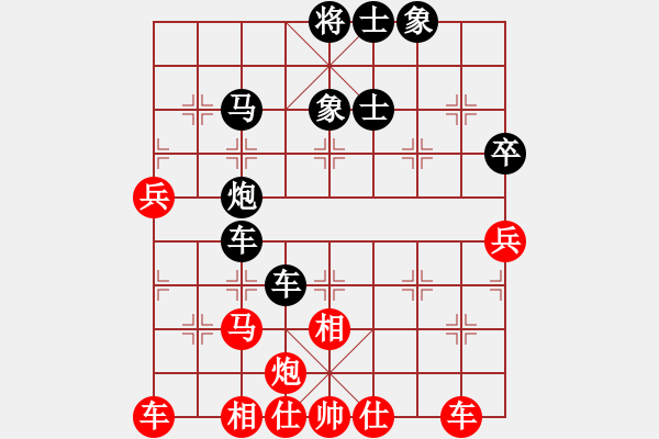 象棋棋譜圖片：陽(yáng)和解凝膏(5段)-和-大海深深藍(lán)(9段) - 步數(shù)：70 