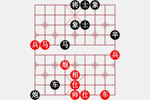 象棋棋譜圖片：陽(yáng)和解凝膏(5段)-和-大海深深藍(lán)(9段) - 步數(shù)：80 