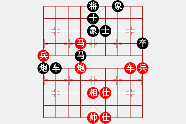 象棋棋譜圖片：陽(yáng)和解凝膏(5段)-和-大海深深藍(lán)(9段) - 步數(shù)：90 