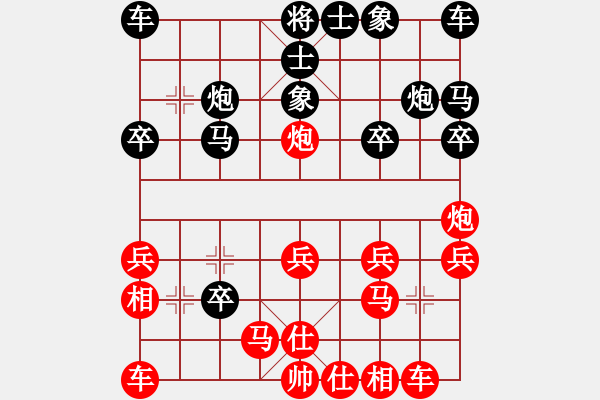 象棋棋譜圖片：閃電戰(zhàn)(日帥)-和-網(wǎng)絡(luò)人機王(天帝) - 步數(shù)：20 