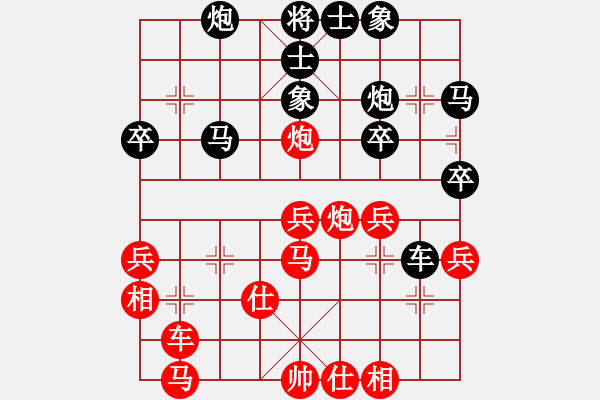 象棋棋譜圖片：閃電戰(zhàn)(日帥)-和-網(wǎng)絡(luò)人機王(天帝) - 步數(shù)：40 