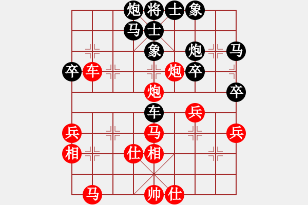 象棋棋譜圖片：閃電戰(zhàn)(日帥)-和-網(wǎng)絡(luò)人機王(天帝) - 步數(shù)：50 