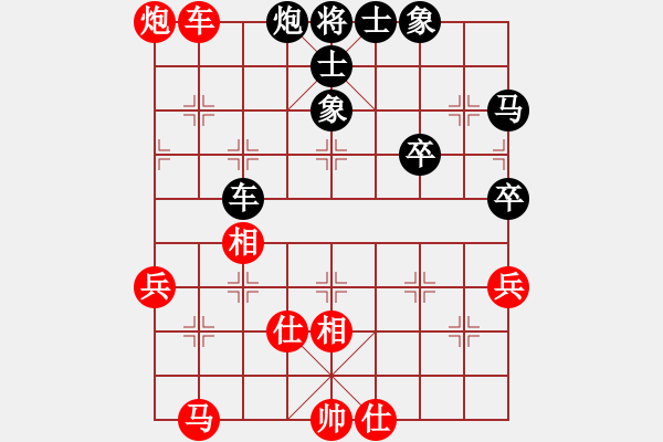 象棋棋譜圖片：閃電戰(zhàn)(日帥)-和-網(wǎng)絡(luò)人機王(天帝) - 步數(shù)：60 