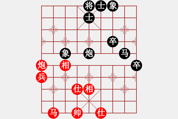 象棋棋譜圖片：閃電戰(zhàn)(日帥)-和-網(wǎng)絡(luò)人機王(天帝) - 步數(shù)：70 