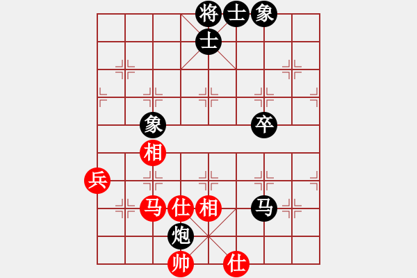 象棋棋譜圖片：閃電戰(zhàn)(日帥)-和-網(wǎng)絡(luò)人機王(天帝) - 步數(shù)：80 