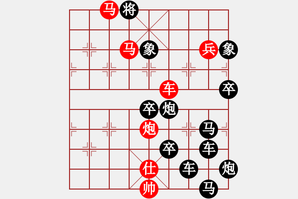 象棋棋譜圖片：公略亭（2802）組圖左...周平造型 孫達(dá)軍擬局 - 步數(shù)：50 