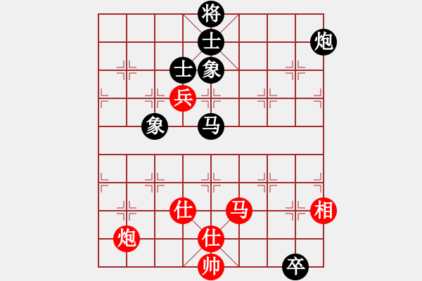 象棋棋譜圖片：深圳弈川象棋俱樂部 張彬 和 廣東碧桂園 鄭惟桐 - 步數(shù)：207 