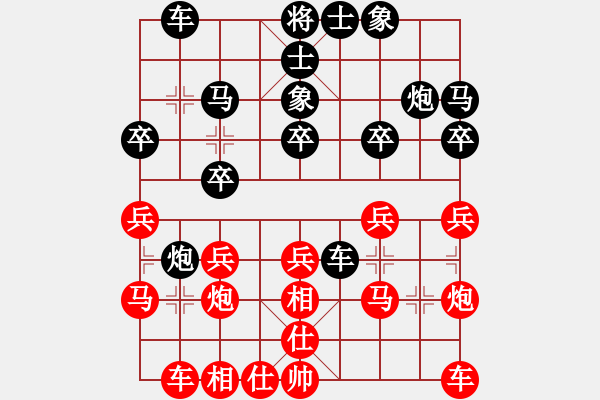 象棋棋譜圖片：景德鎮(zhèn) 馮孟龍 負(fù) 景德鎮(zhèn) 江民標(biāo) - 步數(shù)：20 