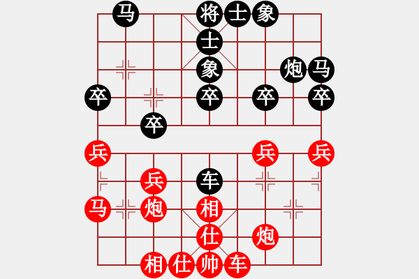 象棋棋譜圖片：景德鎮(zhèn) 馮孟龍 負(fù) 景德鎮(zhèn) 江民標(biāo) - 步數(shù)：30 