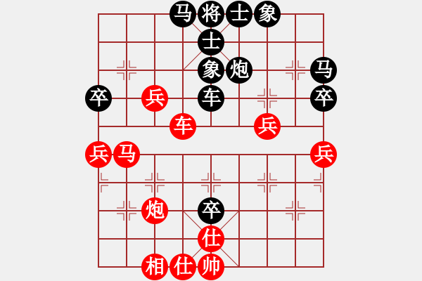 象棋棋譜圖片：景德鎮(zhèn) 馮孟龍 負(fù) 景德鎮(zhèn) 江民標(biāo) - 步數(shù)：50 