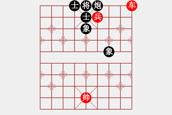 象棋棋譜圖片：第167局 車高兵巧勝炮士象全 - 步數(shù)：19 