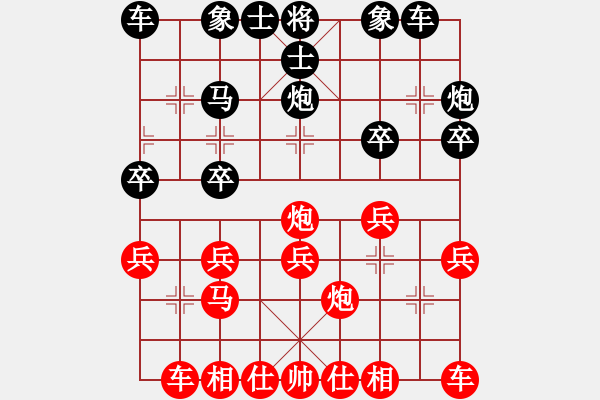 象棋棋譜圖片：緄禍去脫愛廝?。s譽特大3）先負惟楚有材（榮譽特大3）20240119170.pgn - 步數(shù)：20 