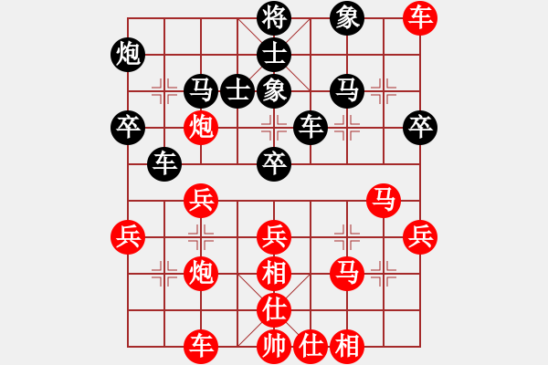 象棋棋譜圖片：快樂看棋(3段)-勝-風云驟起(4段) - 步數(shù)：50 