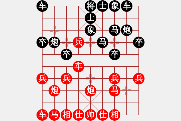 象棋棋譜圖片：小魚乾(2段)-負(fù)-大膽(6級) - 步數(shù)：20 