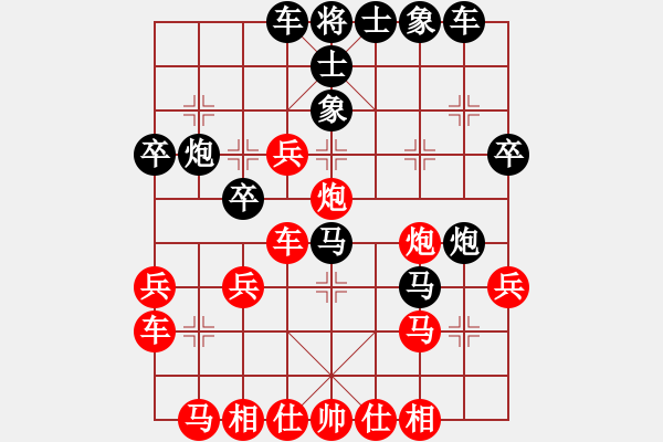 象棋棋譜圖片：小魚乾(2段)-負(fù)-大膽(6級) - 步數(shù)：30 