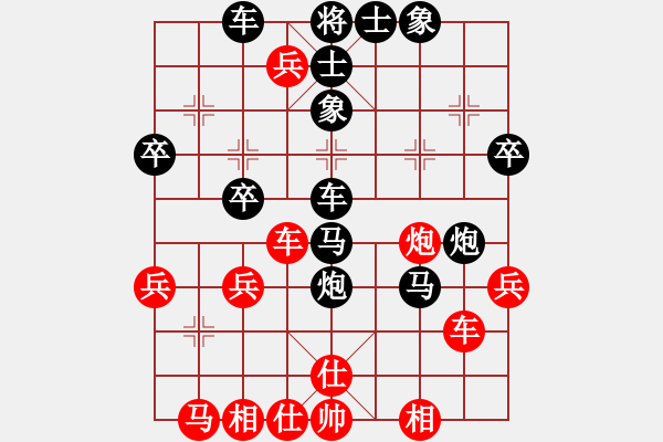 象棋棋譜圖片：小魚乾(2段)-負(fù)-大膽(6級) - 步數(shù)：40 