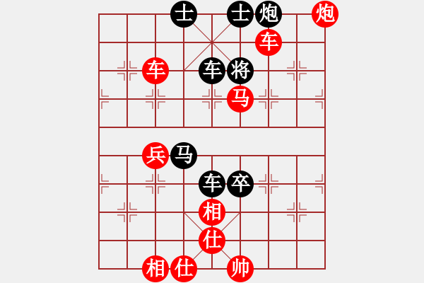 象棋棋譜圖片：初試1 - 步數(shù)：120 