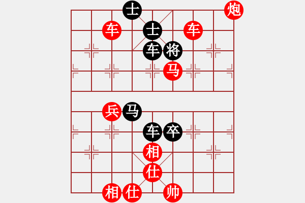 象棋棋譜圖片：初試1 - 步數(shù)：130 