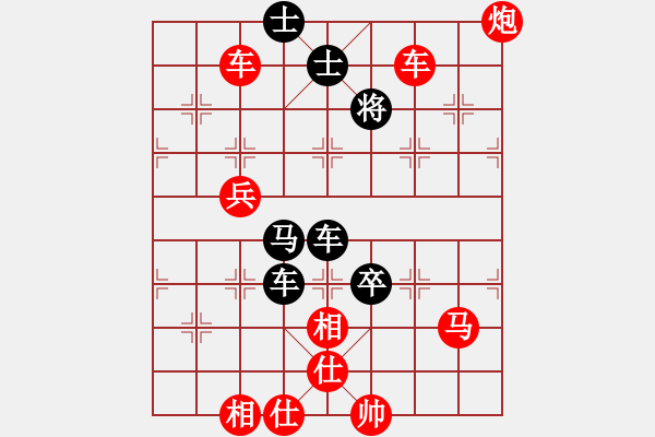 象棋棋譜圖片：初試1 - 步數(shù)：140 