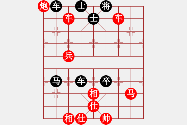 象棋棋譜圖片：初試1 - 步數(shù)：150 