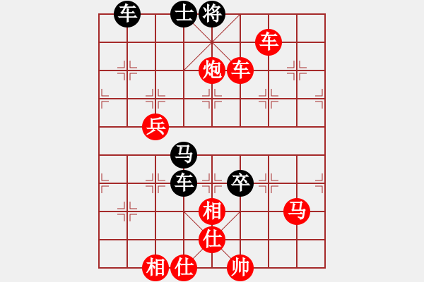 象棋棋譜圖片：初試1 - 步數(shù)：160 