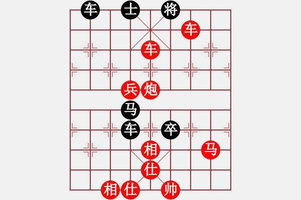 象棋棋譜圖片：初試1 - 步數(shù)：170 