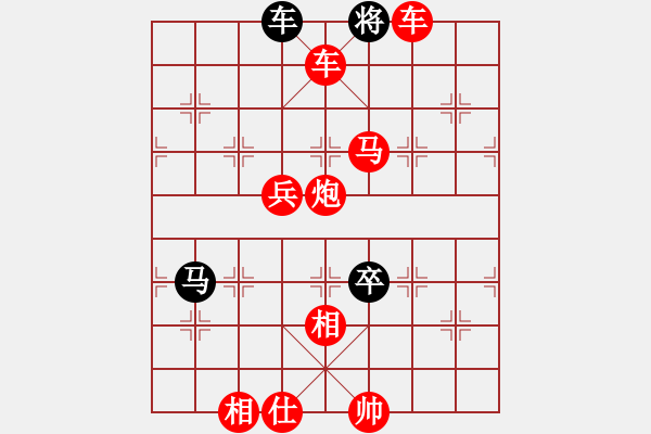 象棋棋譜圖片：初試1 - 步數(shù)：179 