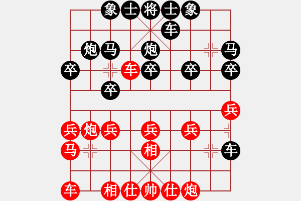 象棋棋譜圖片：初試1 - 步數(shù)：20 