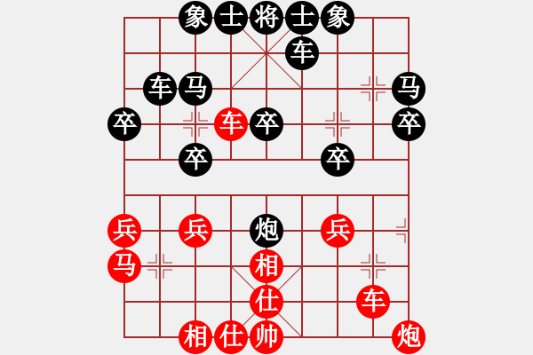 象棋棋譜圖片：初試1 - 步數(shù)：30 