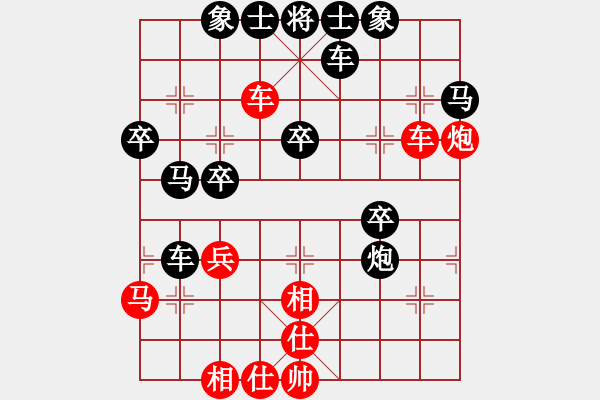 象棋棋譜圖片：初試1 - 步數(shù)：40 