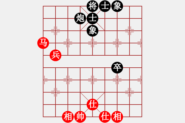 象棋棋譜圖片：將棋俱樂部(6段)-和-liabcd(9段) - 步數(shù)：88 