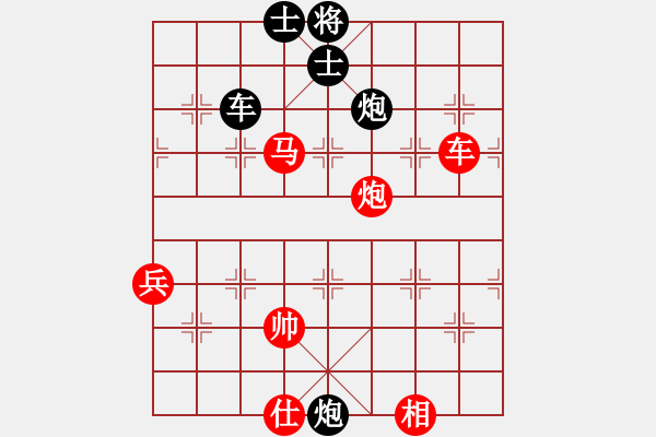 象棋棋譜圖片：專吃魚魚魚(3段)-勝-寂寞天地(9段) - 步數(shù)：100 