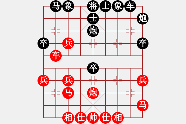 象棋棋譜圖片：專吃魚魚魚(3段)-勝-寂寞天地(9段) - 步數(shù)：40 