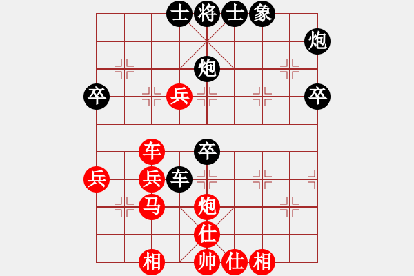 象棋棋譜圖片：專吃魚魚魚(3段)-勝-寂寞天地(9段) - 步數(shù)：50 