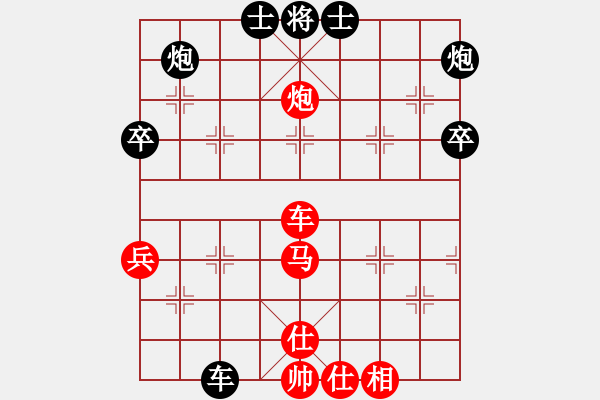 象棋棋譜圖片：專吃魚魚魚(3段)-勝-寂寞天地(9段) - 步數(shù)：60 