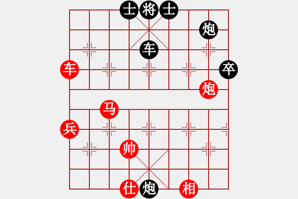 象棋棋譜圖片：專吃魚魚魚(3段)-勝-寂寞天地(9段) - 步數(shù)：80 