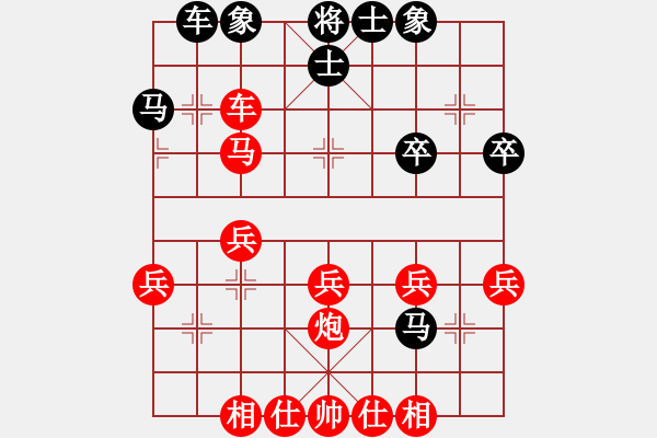 象棋棋譜圖片：希望的冬天<三先>勝湖北陳漢華 - 步數(shù)：30 