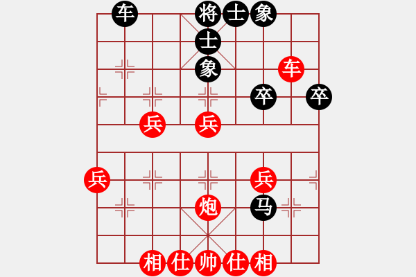 象棋棋譜圖片：希望的冬天<三先>勝湖北陳漢華 - 步數(shù)：40 