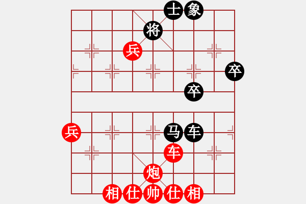 象棋棋譜圖片：希望的冬天<三先>勝湖北陳漢華 - 步數(shù)：60 