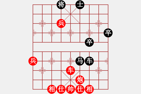 象棋棋譜圖片：希望的冬天<三先>勝湖北陳漢華 - 步數(shù)：67 