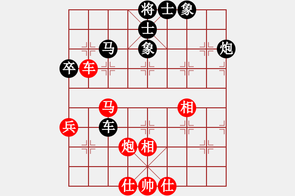 象棋棋譜圖片：天涯鬼手(月將)-和-想念朱總理(人王) - 步數(shù)：57 