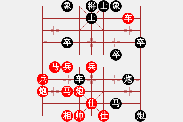 象棋棋譜圖片：降龍尊者(8段)-負(fù)-手談半悟道(5段) 中炮過(guò)河車(chē)互進(jìn)七兵對(duì)屏風(fēng)馬平炮兌車(chē)紅59炮 - 步數(shù)：50 