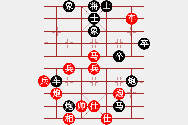 象棋棋譜圖片：降龍尊者(8段)-負(fù)-手談半悟道(5段) 中炮過(guò)河車(chē)互進(jìn)七兵對(duì)屏風(fēng)馬平炮兌車(chē)紅59炮 - 步數(shù)：60 