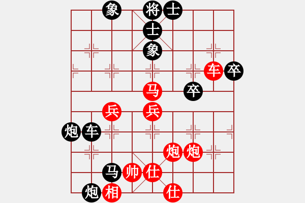 象棋棋譜圖片：降龍尊者(8段)-負(fù)-手談半悟道(5段) 中炮過(guò)河車(chē)互進(jìn)七兵對(duì)屏風(fēng)馬平炮兌車(chē)紅59炮 - 步數(shù)：70 