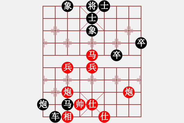 象棋棋譜圖片：降龍尊者(8段)-負(fù)-手談半悟道(5段) 中炮過(guò)河車(chē)互進(jìn)七兵對(duì)屏風(fēng)馬平炮兌車(chē)紅59炮 - 步數(shù)：80 