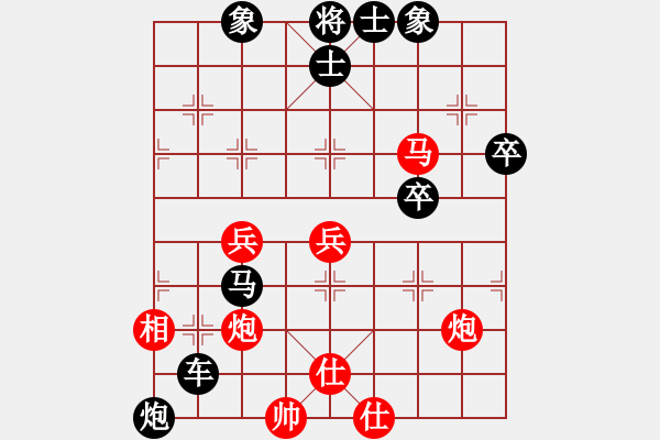 象棋棋譜圖片：降龍尊者(8段)-負(fù)-手談半悟道(5段) 中炮過(guò)河車(chē)互進(jìn)七兵對(duì)屏風(fēng)馬平炮兌車(chē)紅59炮 - 步數(shù)：90 