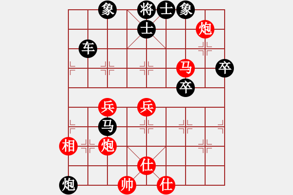 象棋棋譜圖片：降龍尊者(8段)-負(fù)-手談半悟道(5段) 中炮過(guò)河車(chē)互進(jìn)七兵對(duì)屏風(fēng)馬平炮兌車(chē)紅59炮 - 步數(shù)：92 