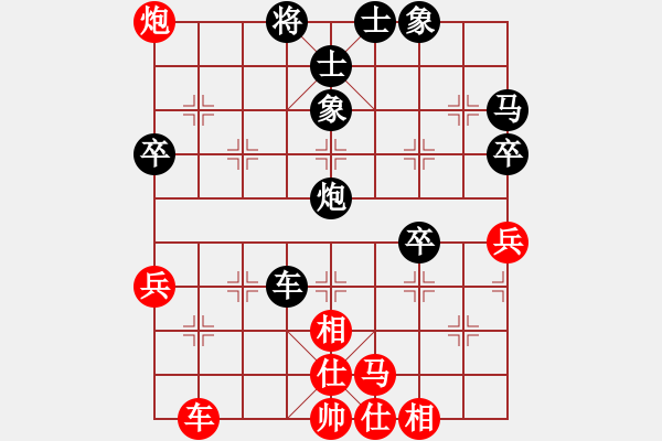 象棋棋譜圖片：瘦馬御史(5級(jí))-負(fù)-bbboy002(初級(jí)) - 步數(shù)：70 